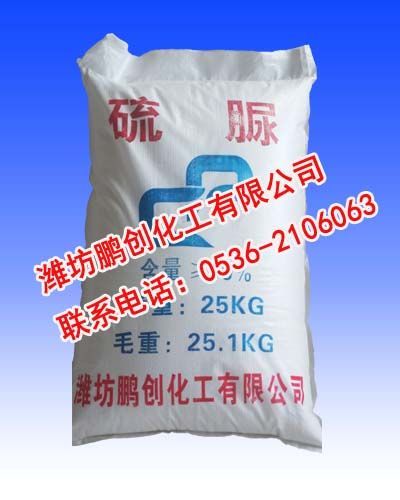三聚磷酸鈉生產廠家